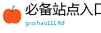 77777788888王中王正版到2025年港彩黑白图资料